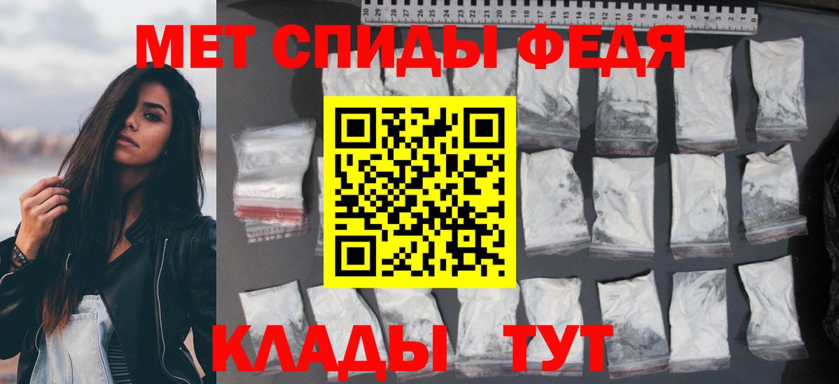 АМФЕТАМИН 98% Краснознаменск