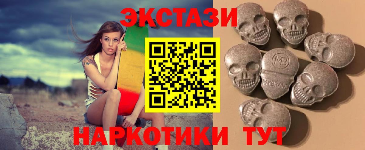 ЭКСТАЗИ Philipp Plein  Ecstasy  Вход с VPN  Краснознаменск  Экстази 99% 