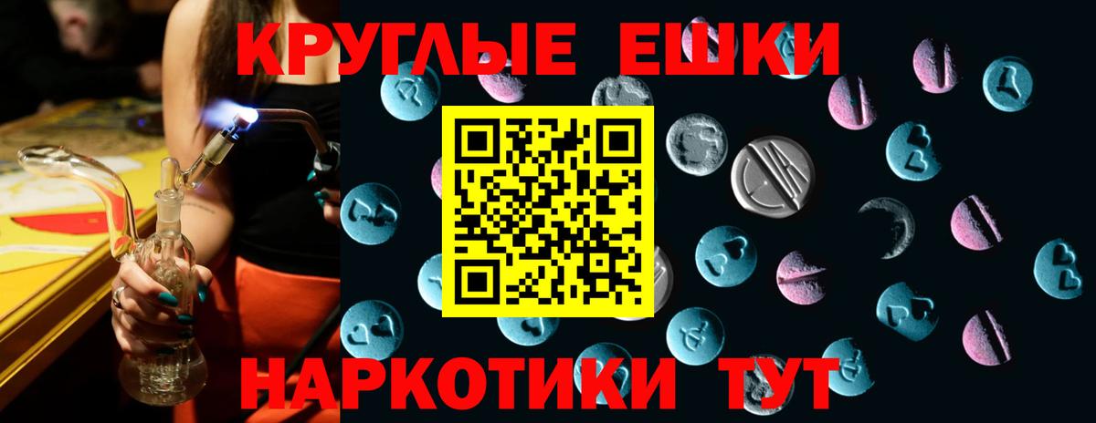 Ecstasy TESLA Краснознаменск
