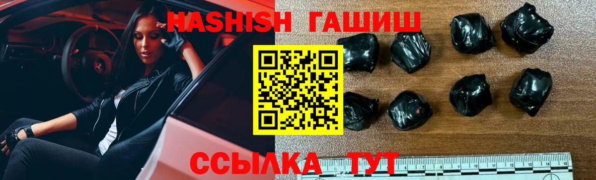 ГАШИШ VHQ Краснознаменск