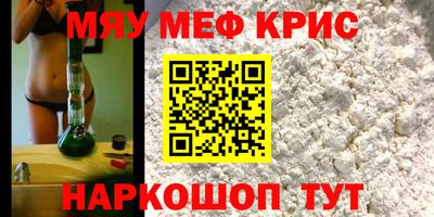 марки nbome Бугуруслан