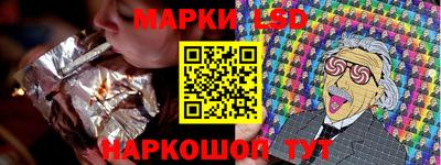 марки nbome Бугуруслан