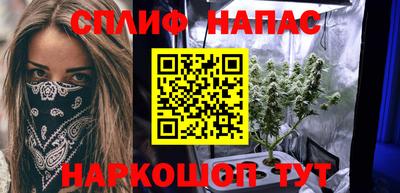 марки nbome Бугуруслан