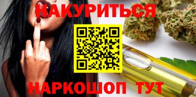 марки nbome Бугуруслан