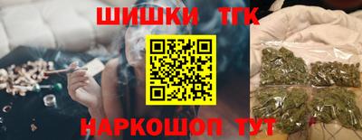 каннабис Будённовск