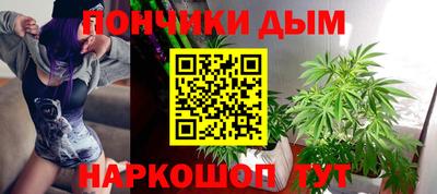 каннабис Будённовск