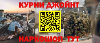 марки nbome Бугуруслан