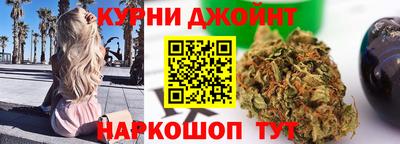 каннабис Будённовск