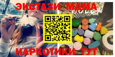 марки nbome Бугуруслан