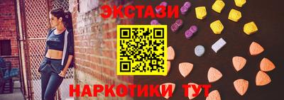 марки nbome Бугуруслан