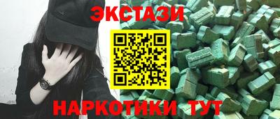 марки nbome Бугуруслан