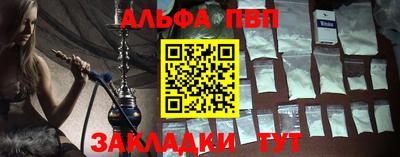 молекула духа Канаш