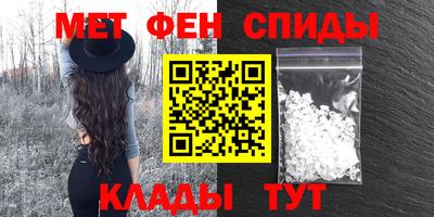 марки nbome Бугуруслан