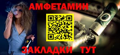 марки nbome Бугуруслан