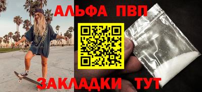 a pvp Бузулук
