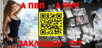 a pvp Бузулук