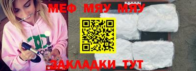 марки nbome Бугуруслан