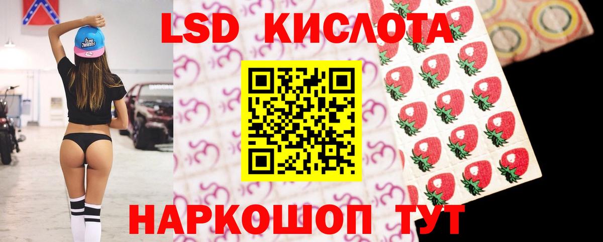 Краснознаменск  Лсд 25 экстази ecstasy  Лсд 25 экстази  Вход с VPN 