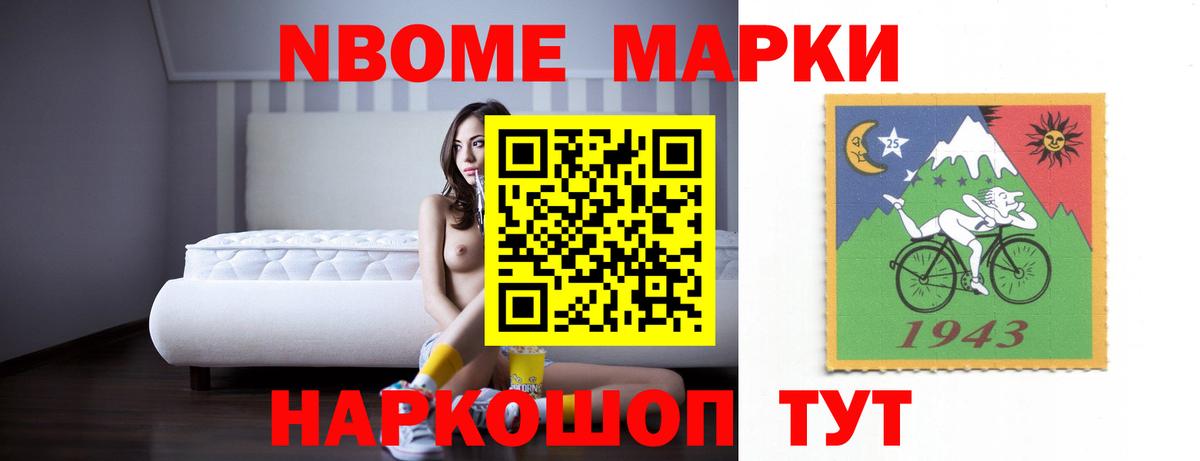 LSD-25 экстази ecstasy Краснознаменск