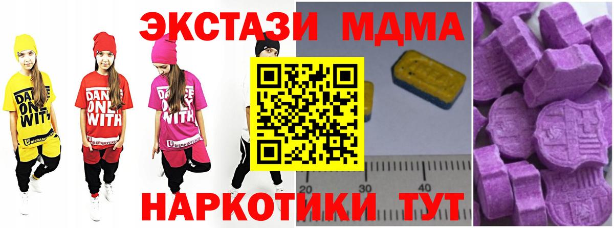 MDMA  Каннабис  Краснознаменск  Гашиш  Вход с VPN  Мефедрон кристаллы  Кокаин 