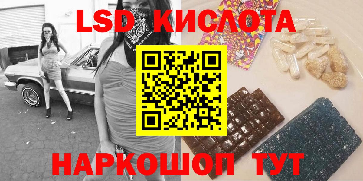 Марки 25I-NBOMe 1500мкг  Марки 25I-NBOMe 1500мкг  Марки NBOMe  Вход с VPN  Краснознаменск 