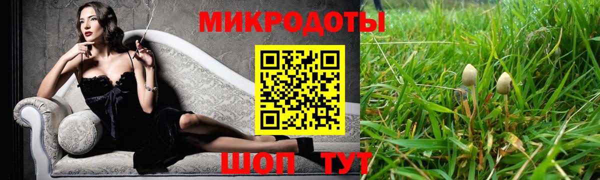 ТГК Краснознаменск