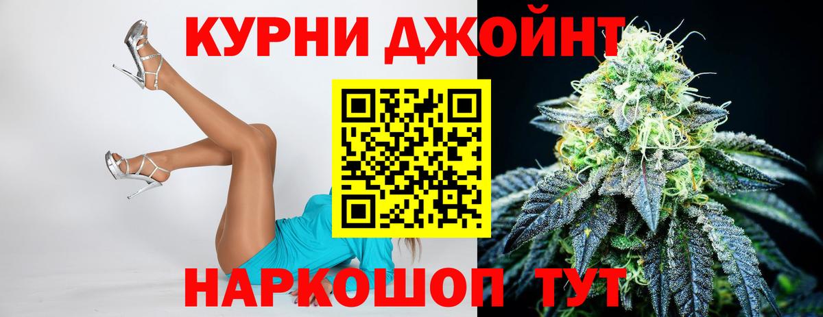 Бошки марихуана сатива  Вход с VPN  Краснознаменск  Конопля VHQ  Каннабис VHQ 